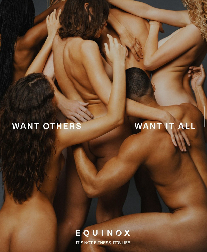 Equinox - Want Others.