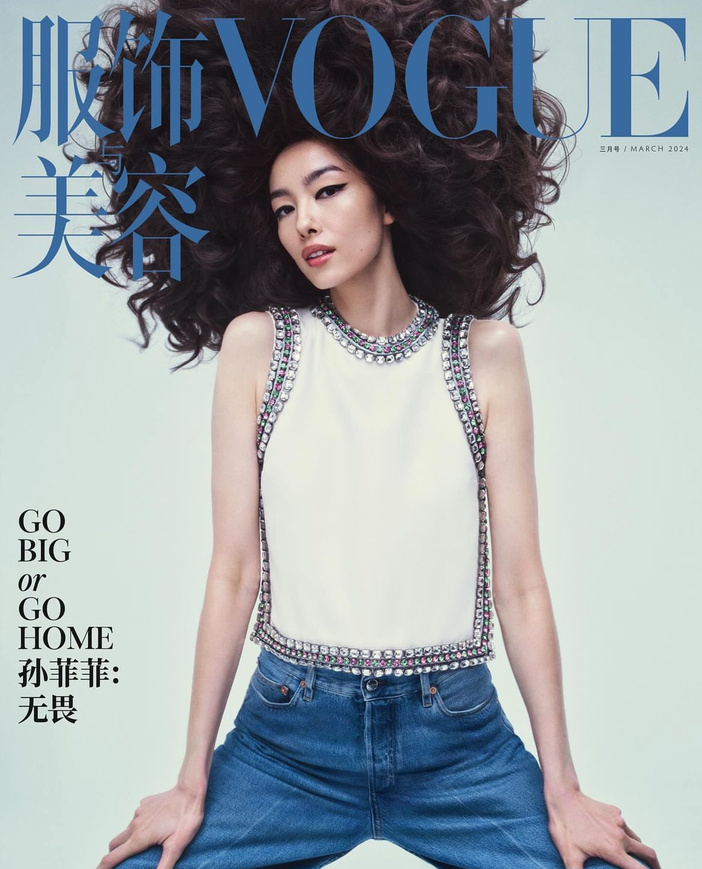 Vogue China - Go Big or Go Home.